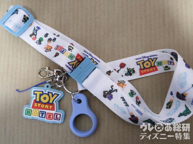 ネックストラップ