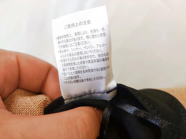 タグ裏面には、簡単な使用時の注意点について記載あり【リンネル 2023年8月号増刊】付録「marble SUD（マーブルシュッド）×kazumiさん」コラボの麦わら風ハット＆収納巾着セット ：価格1,280円（税込）