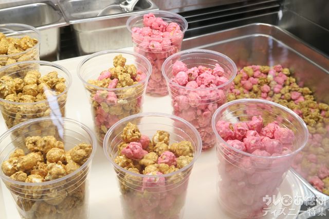 「アイス・ポップコーン」