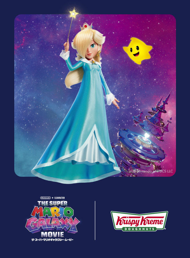 『スーパーマリオコラボBOX購入者限定ステッカー』【スーパーマリオ×クリスピー・クリーム・ドーナツ】