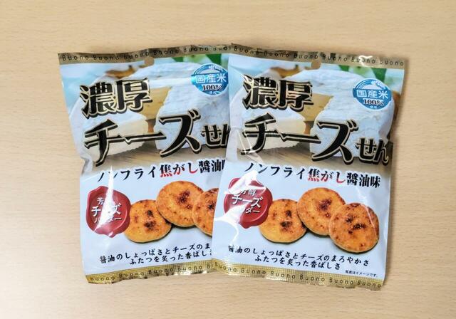 【関口醸造　濃厚チーズせん　35g×10袋　998円】小袋に分かれているので、食べる量を調節しやすい