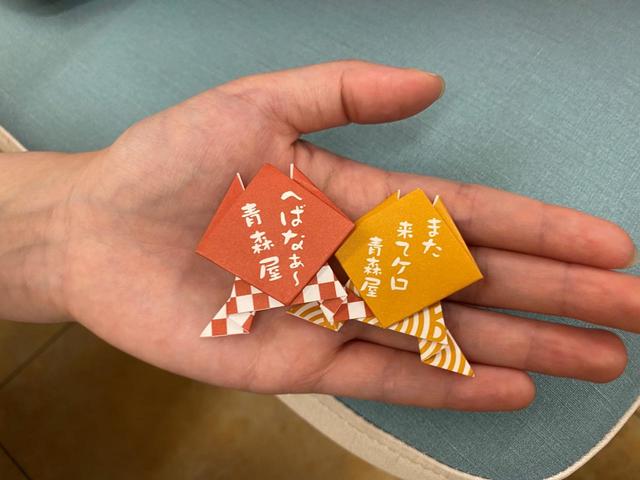 【星野リゾート 青森屋】チェックアウトの際にもプレゼントが