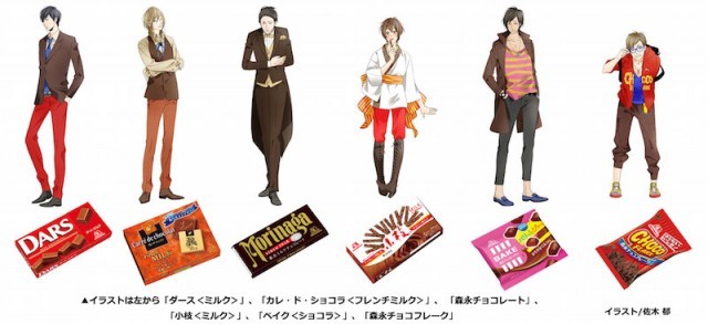 森永チョコ製品がイケメンに擬人化 00人の女性に聞いた イケメンなチョコ 結果発表 Medery Character S