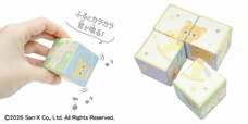 リラックマベビー 絵合わせキューブパズル 1,320円(税込)