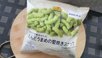 【トップバリュ えんどうまめのスナック】これが100円以内で買える奇跡