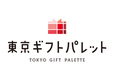 東京ギフトパレット ロゴ