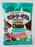 「カントリーマアムチップス　チョコミント」（不二家）108円（税込）