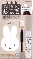 【miffy】MF3 まとめ髪ポイントフィクサー　（販売名:PTヘアフィクサー MF）858円 (税込)