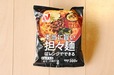【ニチレイ秋の新商品】「本当に旨い担々麺」