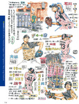 「プロ野球画報 東京ヤクルトスワローズ全試合」より、50試合目 交流戦