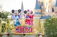 東京ディズニーランドのお正月イメージ｜2025年2025年1月1日（水）～1月13日（月） 