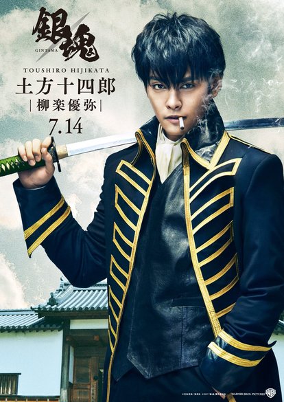 銀魂 Mr Raindrop 銀魂真選組のコスプレ値下げ可 発情 期 英語