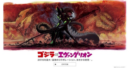 怪獣王に汎用ヒト型決戦兵器が挑む!? 「ゴジラ 対 エヴァンゲリオン