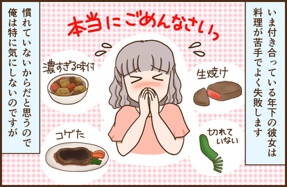 男性たちに聞いた 本当にかわいい と思う女性ってこんな人 2 逃げずに 1 2 Mimot ミモット