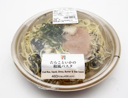 コンビニ4社の たらこ 明太子スパゲッティ 徹底比較 1 3 うまいめし