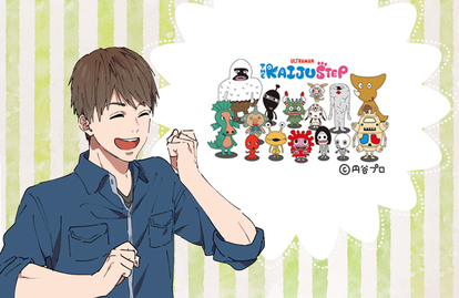 ウルトラマンの怪獣たちが 可愛いベビーカー になったよ ハピママ