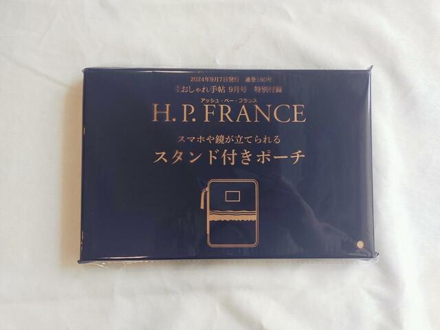 おしゃれなパッケージ