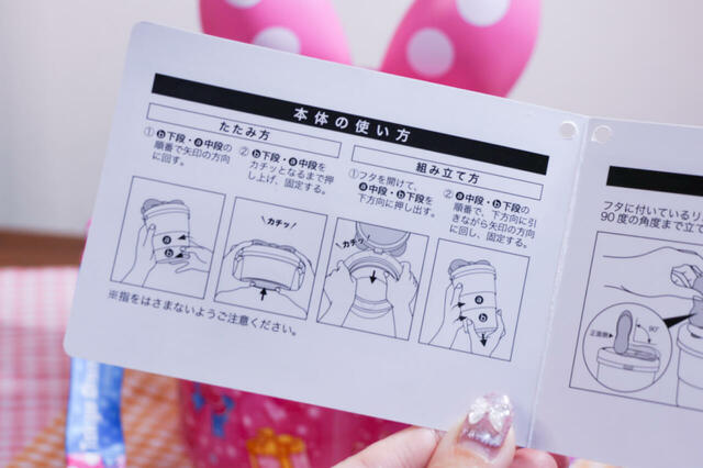 ポップコーン、バケット付き 3000円|本体の使い方