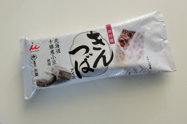 井村屋　きんつばアイス1