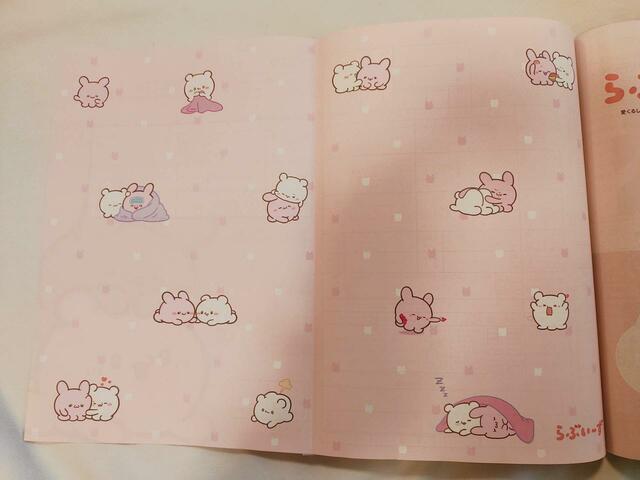 らぶいーずの婚姻届の裏面