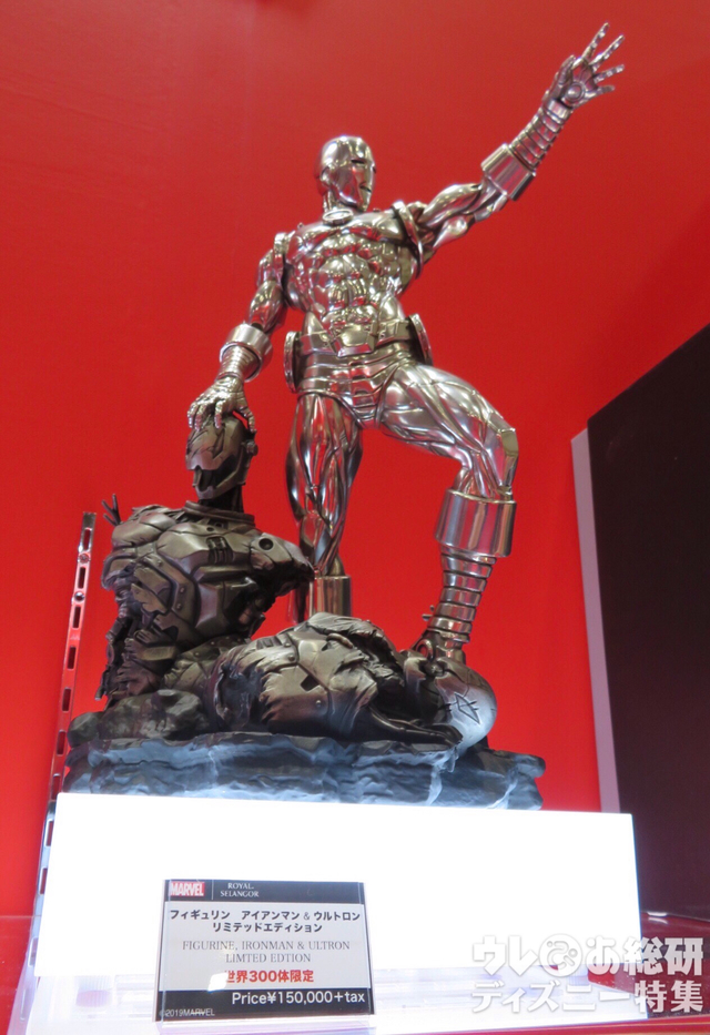 「ロイヤルセランゴール」ピューターフィギュア