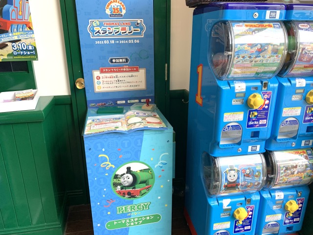 トーマスステーションショップのスタンプ台
