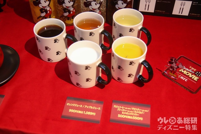 The Wonder Movie CAFE