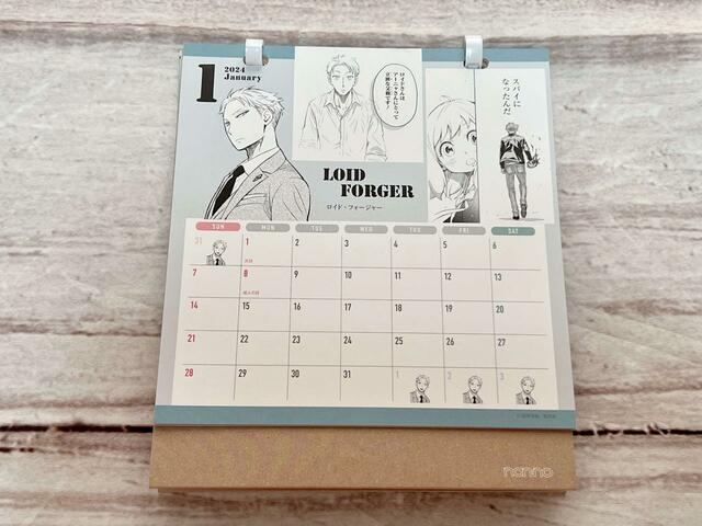 2024年1月はロイドが登場！影がある過去を持つロイドですが、ミッションで家族を持ったことによって色々な変化があり、ますます魅力的になっていますよね…！