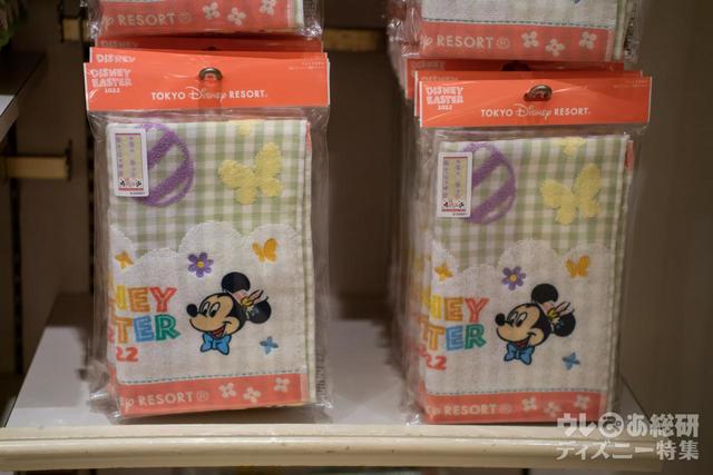 フェイスタオル¥1,500