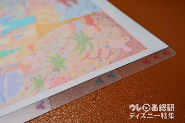 クリアホルダー