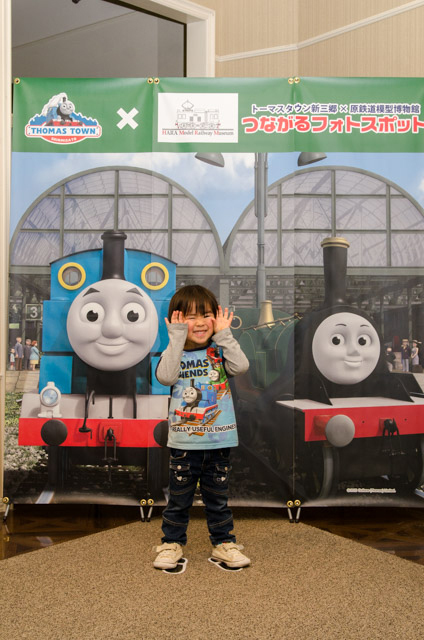 つながるフォトスポット