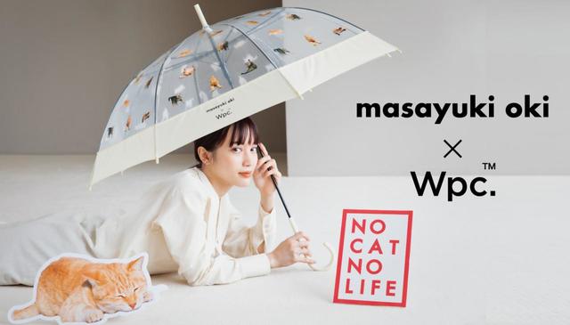 PT-OM01：プラスティックアンブレにゃん／オフ【茶トラ＆キジトラ猫】2,640円（税込）