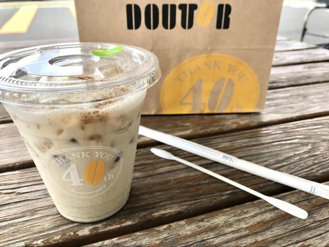 アイスきなこ豆乳ラテ　アイス