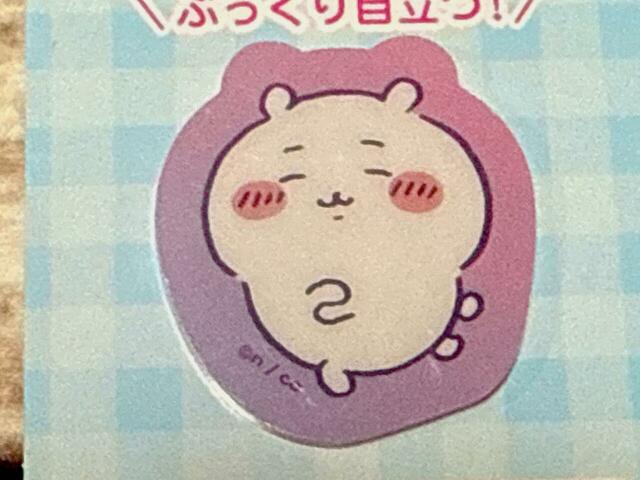 このちいかわは朝のラジオ体操をしている姿！かわいい！