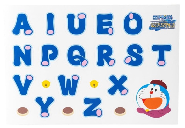 【ファミリーマート】「ドラ文字ステッカー」デザインその1