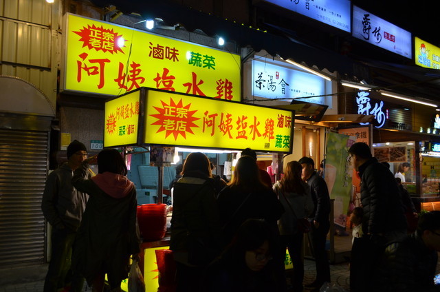 地元士林の食通が週一で通う『阿姨塩水雞』。無数にある塩漬け屋台のなかでもハイクオリティ