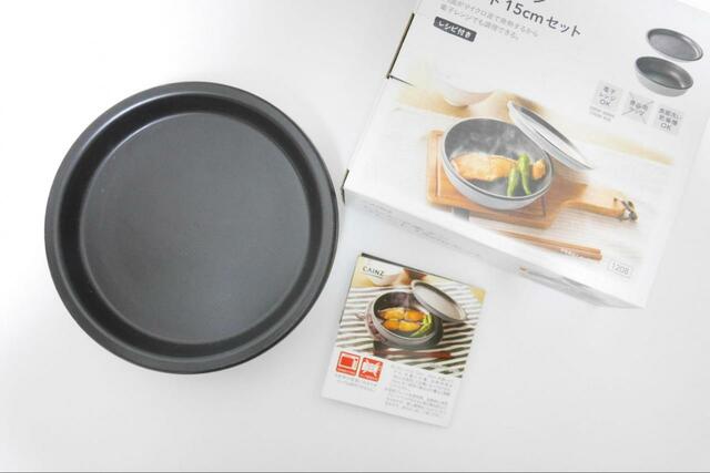 【カインズ レンジで楽チン プレート】プレートの2枚セット