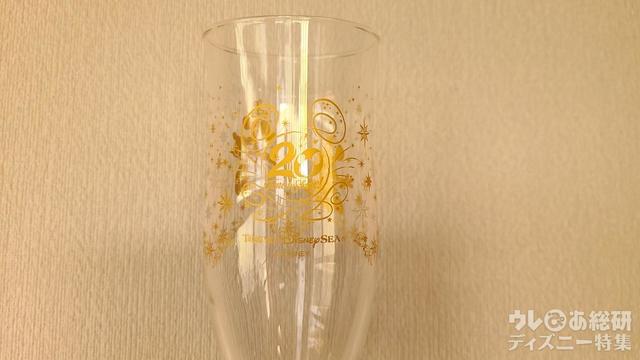 東京ディズニーシー20周年「タイム・トゥ・シャイン!」スーベニアグラス