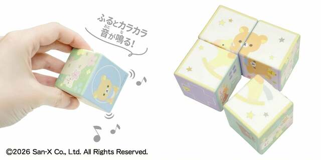 リラックマベビー 絵合わせキューブパズル 1,320円(税込)