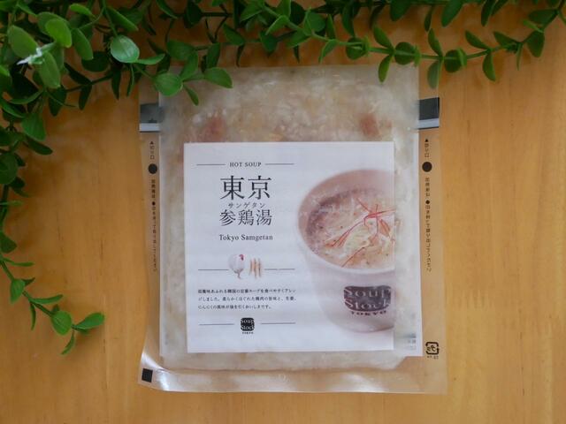東京参鶏湯
