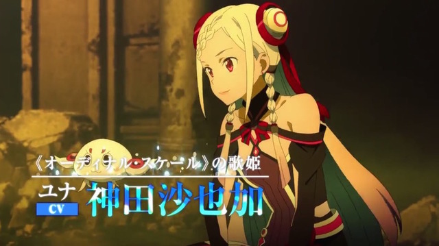 ©2016 川原 礫／ＫＡＤＯＫＡＷＡ アスキー・メディアワークス刊／SAO MOVIE Project