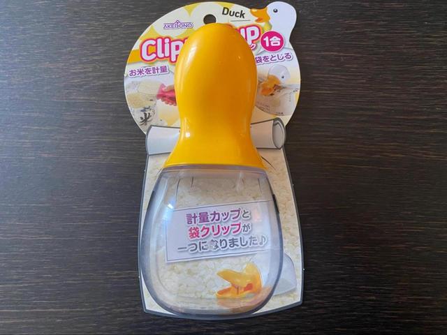 【ニトリ 計量カップ1合用（ダックOR）】かわいいアヒルのデザイン！