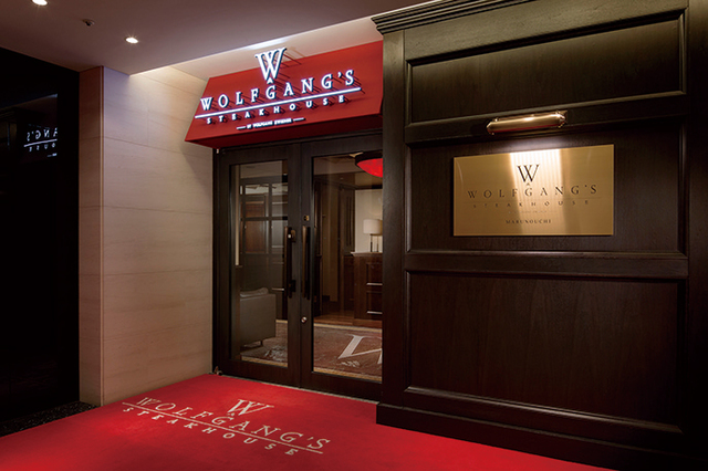 ウルフギャング・ステーキハウス 丸の内店