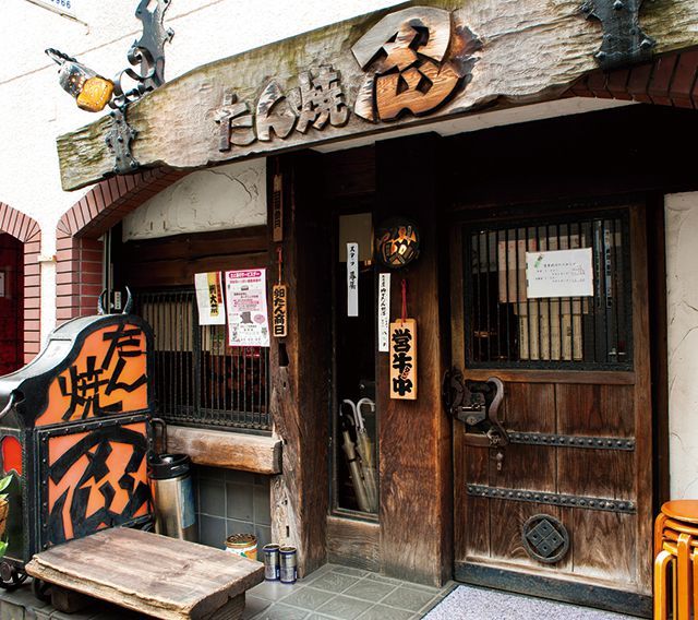 うまい肉「名店の逸品」／たん焼 忍（四谷）　外観