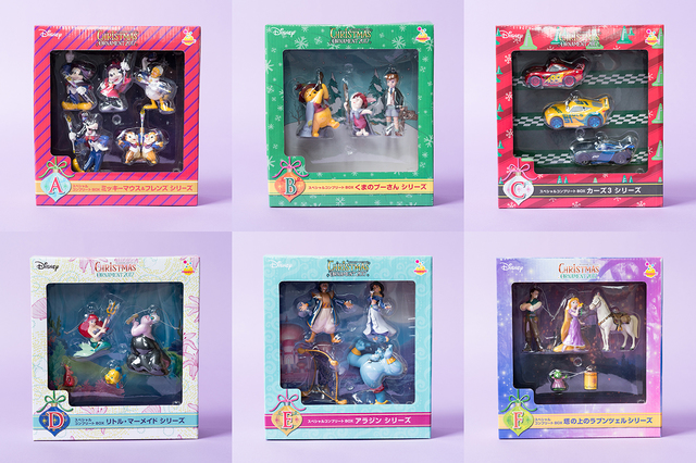スペシャルコンプリートBOX賞【種類】ミッキーマウス＆フレンズ シリーズ、くまのプーさん シリーズ、カーズ3 シリーズ、  リトル・マーメイド シリーズ、アラジン シリーズ、塔の上のラプンツェル シリーズ（全6種/台座付き）