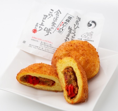 高久製パン　弦斎カレーパン