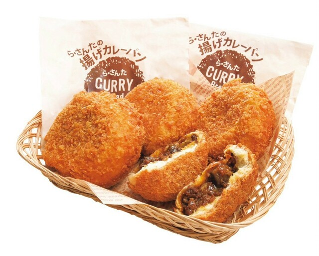 ら・さんたランド　元気な揚げカレーパン【パンのフェス2026 in Fビレッジ】