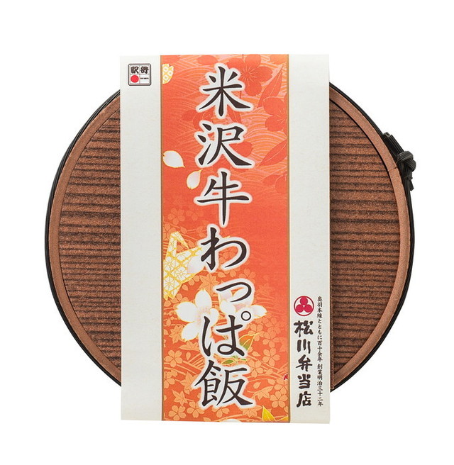 米沢牛わっぱ飯