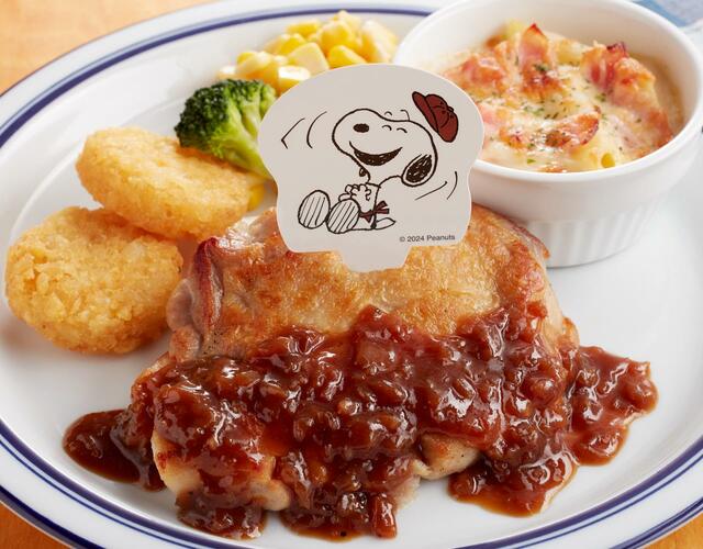 「ピーナッツギャングのチキンステーキ シャリアピンソース」＜839円（税込：922円）＞【「ジョイフル×ピーナッツ コラボキャペーン」開催】