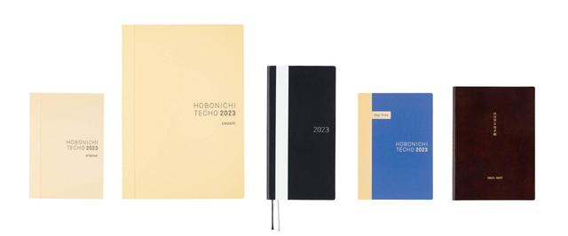 【ほぼ日手帳 2023】「本体」と「カバー」を組み合わせて使う